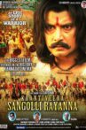 Kraanthiveera Sangolli Raayanna Movie Streaming Online Watch on Disney Plus Hotstar