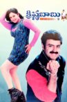 Krishna Babu Movie Streaming Online Watch on Amazon