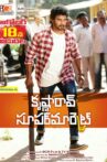 Krishna Rao Supermarket Movie Streaming Online Watch on Amazon