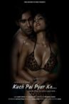 Kuch Pal Pyar Ke Movie Streaming Online Watch on ErosNow, Jio Cinema