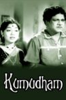 Kumudham Movie Streaming Online Watch on ErosNow, MX Player, Sun NXT