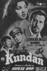 Kundan Movie Streaming Online Watch on ErosNow, Jio Cinema