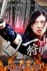 Kunoichi Hunters Movie Streaming Online Watch on Tubi