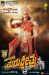 Kurukshetra Movie Streaming Online Watch on Zee5