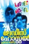 Ladies Hostel Movie Streaming Online Watch on Disney Plus Hotstar