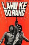 Lahu Ke Do Rang Movie Streaming Online Watch on Hungama, Shemaroo Me