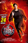 Lakshmi Bomb Movie Streaming Online Watch on MX Player