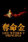 Life Without Principle Movie Streaming Online Watch on Netflix , Tubi