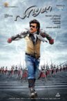 Lingaa Movie Streaming Online Watch on ErosNow, Jio Cinema, Zee5
