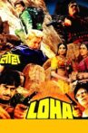 Loha Movie Streaming Online Watch on Amazon, Google Play, Sony LIV, Youtube
