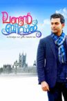 London Bridge Movie Streaming Online Watch on Disney Plus Hotstar, Google Play, Manorama MAX, Youtube