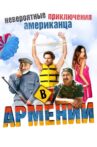 Lost and Found in Armenia Movie Streaming Online Watch on Tubi