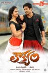Loukyam Movie Streaming Online Watch on Amazon, MX Player, Viu, Yupp Tv , Zee5