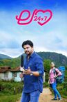 Love 24x7 Movie Streaming Online Watch on Disney Plus Hotstar