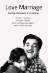 Love Marriage Movie Streaming Online Watch on ErosNow