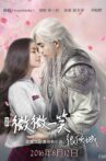 Love O2O Movie Streaming Online Watch on Netflix