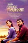 Maalai Nerathu Mayakkam Movie Streaming Online Watch on Amazon, Google Play, Youtube, iTunes