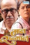 Maan Sanmaan Movie Streaming Online Watch on Jio Cinema, MX Player, Shemaroo Me