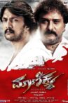 Maanikya Movie Streaming Online Watch on Zee5
