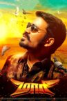Maari Movie Streaming Online Watch on Disney Plus Hotstar, Google Play, Hungama, Manorama MAX, Youtube, Yupp Tv