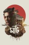 Maati Movie Streaming Online Watch on Hoichoi