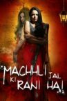 Machhli Jal Ki Rani Hai Movie Streaming Online Watch on Amazon, Jio Cinema, MX Player