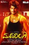 Madarangi Movie Streaming Online Watch on Voot