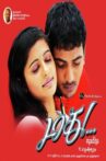 Madhu Movie Streaming Online Watch on Amazon, Google Play, Youtube