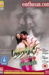Madrasi Movie Streaming Online Watch on Voot
