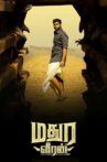 Madura Veeran Movie Streaming Online Watch on ErosNow, Jio Cinema