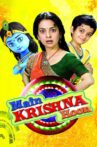 Main Krishna Hoon Movie Streaming Online Watch on ErosNow, Jio Cinema, iTunes