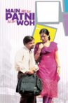Main, Meri Patni Aur Woh Movie Streaming Online Watch on Netflix , iTunes