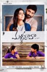 Malli Raava Movie Streaming Online Watch on MX Player, Sun NXT