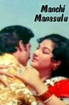Manchi Manasulu Movie Streaming Online Watch on ErosNow, Jio Cinema