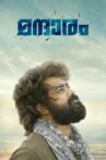 Mandharam Movie Streaming Online Watch on Amazon