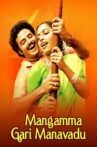 Mangamma Gari Manavadu Movie Streaming Online Watch on ErosNow