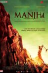 Manjhi: The Mountain Man Movie Streaming Online Watch on Google Play, Jio Cinema, Netflix , Voot, Youtube, iTunes