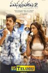 Manmadhudu 2 Movie Streaming Online Watch on Netflix