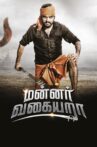 Mannar Vagaiyara Movie Streaming Online Watch on Zee5