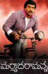 Maryada Ramanna Movie Streaming Online Watch on Amazon, Disney Plus Hotstar