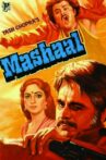 Mashaal Movie Streaming Online Watch on Amazon, Google Play, Youtube, iTunes