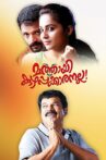 Mathai Kuzhappakkaranalla Movie Streaming Online Watch on Disney Plus Hotstar