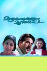 Mazhayethum Munpe Movie Streaming Online Watch on Manorama MAX