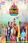 Meelo Evaru Koteeswarudu Movie Streaming Online Watch on Amazon, Google Play, Viu, Youtube