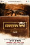 Meghnadbodh Rohoshyo Movie Streaming Online Watch on Netflix