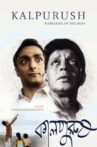 Memories in the Mist Movie Streaming Online Watch on Hungama