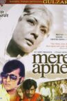 Mere Apne Movie Streaming Online Watch on Amazon