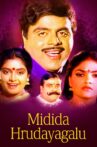 Midida Hrudayagalu Movie Streaming Online Watch on ErosNow, Hungama