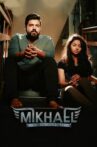 Mikhael Movie Streaming Online Watch on Amazon
