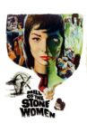 Mill of the Stone Women Movie Streaming Online Watch on MX Player